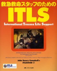 12-11 ITLS text.jpg